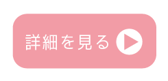 放課後等デイサービス.おとのわ.宮城県.多賀城.送迎