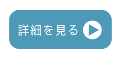 放課後等デイサービス.おとのわ.宮城県.多賀城.送迎