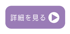 放課後等デイサービス.おとのわ.宮城県.多賀城.送迎