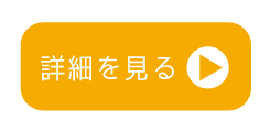 放課後等デイサービス.おとのわ.宮城県.多賀城.送迎